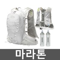 마라톤 마라톤가방 물통 초경량 방수 트레일 조끼