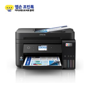 엡손 에코탱크 프로(EcoTank Pro) 무한잉크젯복합기 L6290 (기본잉크포함)