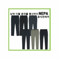 네파 NEPA 남여 봄여름 기능성 슬림핏 등산 바지 7H11603 7H21603 446800