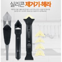 욕실 인테리어공사 실리콘제거 헤라 세트 제거헤라