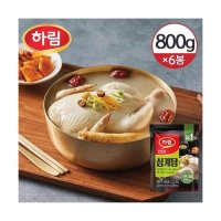 하림 하림 냉동 삼계탕 800gx6봉