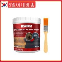 자동차 녹 제거제 수성 금속 페인트 300g 변환기 스토퍼 용 방지제