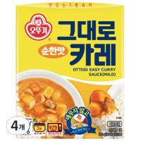 오뚜기 그대로카레 순한맛  200g  4개