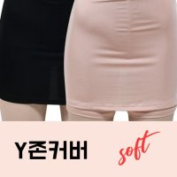 꿀땡 Y존커버 소프트 터치 인견소재 속치마 바지