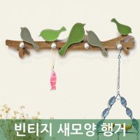 월테코 아기방 종달새 우드 행거 옷걸이 고시원 아동