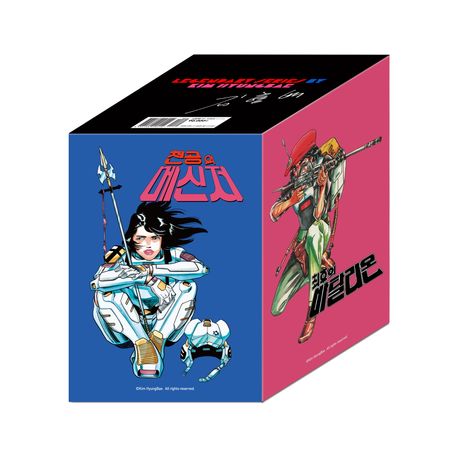 김형배 SF 시리즈