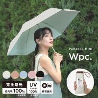 W.P.C Wpc 일본 양산 우산 월드 파티 파라솔 초경량 단색 801-11949-102