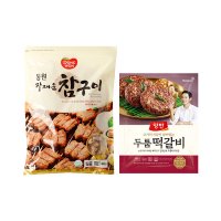 동원 양반 두툼 떡갈비 480g 잘 재운 참구이 800g