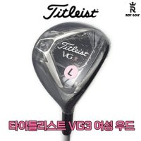 타이틀리스트 VG3 여성 우드 7번 22도 L (K109)