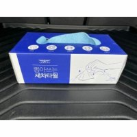 벤딕트 세차타월 뽑아쓰는 극세사 타월 20매 셀프세차 자동차 수건 걸레 차량용