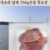 가오리날개살 700 g 국내산[가오리날개살 700 g]