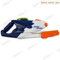 다봄마켓 시원하게 발사 Space water건 스페이스gun 펌프형 물총