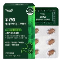 퍼니트 위건강 헬리코박터 프로젝트 600mg x 30정