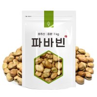 자이언트 파바빈 콩 3kg 식물성단백질