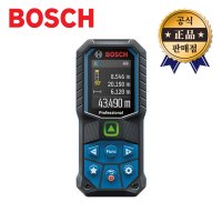 보쉬 BOSCH 레이저거리측정기 50M 그린레이저 각도측정 자동줄자 GLM50-23G