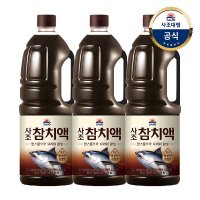 [사조] [사조대림] 참치액 2.1kg X3개 한스푼으로 요리완성/조미료