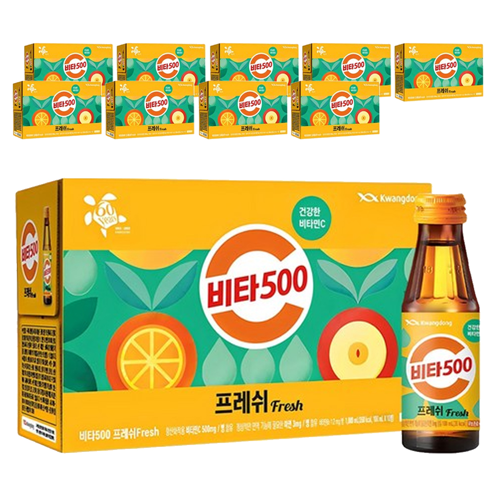 비타500 프레시 비타민C 음료