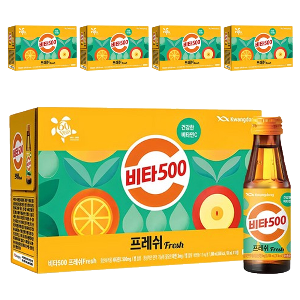 비타500 비타민음료