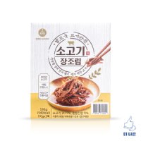 행복한 김씨곳간 소고기 장조림 170g X 3입