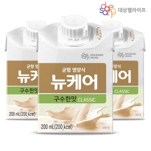 뉴케어구수한맛 최저가 가성비상품