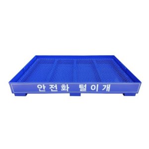 계단식 안전화털이개