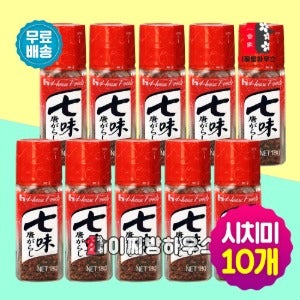 하우스 시치미 가루 18g x10개 나나미 시찌미 일본시치미 칠미 맛다시 식자재 조미료