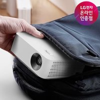 LG전자 LG시네빔 PF510QA 빔프로젝터 넷플릭스 업데이트