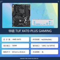 AMD Ryzen R5 5600g A520M Asus B450 B550M ITX CPU 키트  23 5600g+ ASUS X470 PLUS