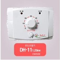 대호전자/간단한 셀프시공/ 과열방지 전기온돌판넬 /바닥난방 /다양한사이즈  DH-11(1.3KW)