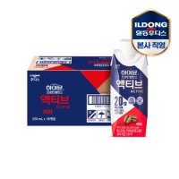 하이뮨 프로틴 밸런스 액티브 커피 250ml 18팩