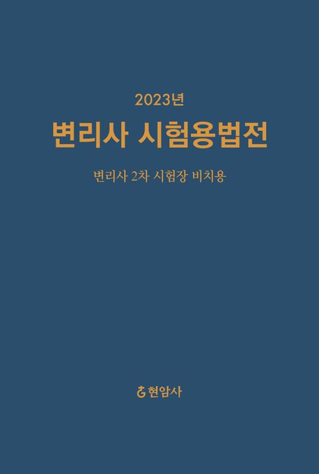 9788932323152