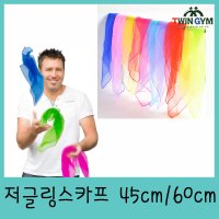 저글링스카프45cm 체육교구 학교체육 운동회 실버교구 워크숍 스포츠 트윈짐