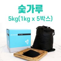 한농제약 숯가루 2kg 1kg x 2박스 숯팩