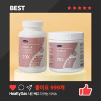 헬시다스 시서스가루 캐나다 20배 고농축 파우더 100% 100g  기본 1통 - 헬시다스 시서스가루 캐나다 20배 고농축100g 파우더 분말 시저스