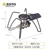 SOTO 소토 레귤레이터 스토브 버너 불멍 바베큐 가정용 Range ST-340  ST-310MT 블랙  1개