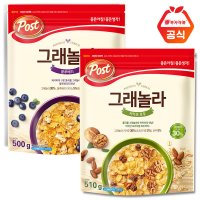 포스트 그래놀라 카카오호두 510g+블루베리 500g 시리얼