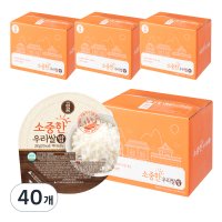 곰곰 소중한 우리쌀 밥  200g  40개입