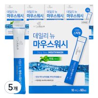 비타할로 데일리뉴 마우스워시 민트 스틱형  600ml  5개