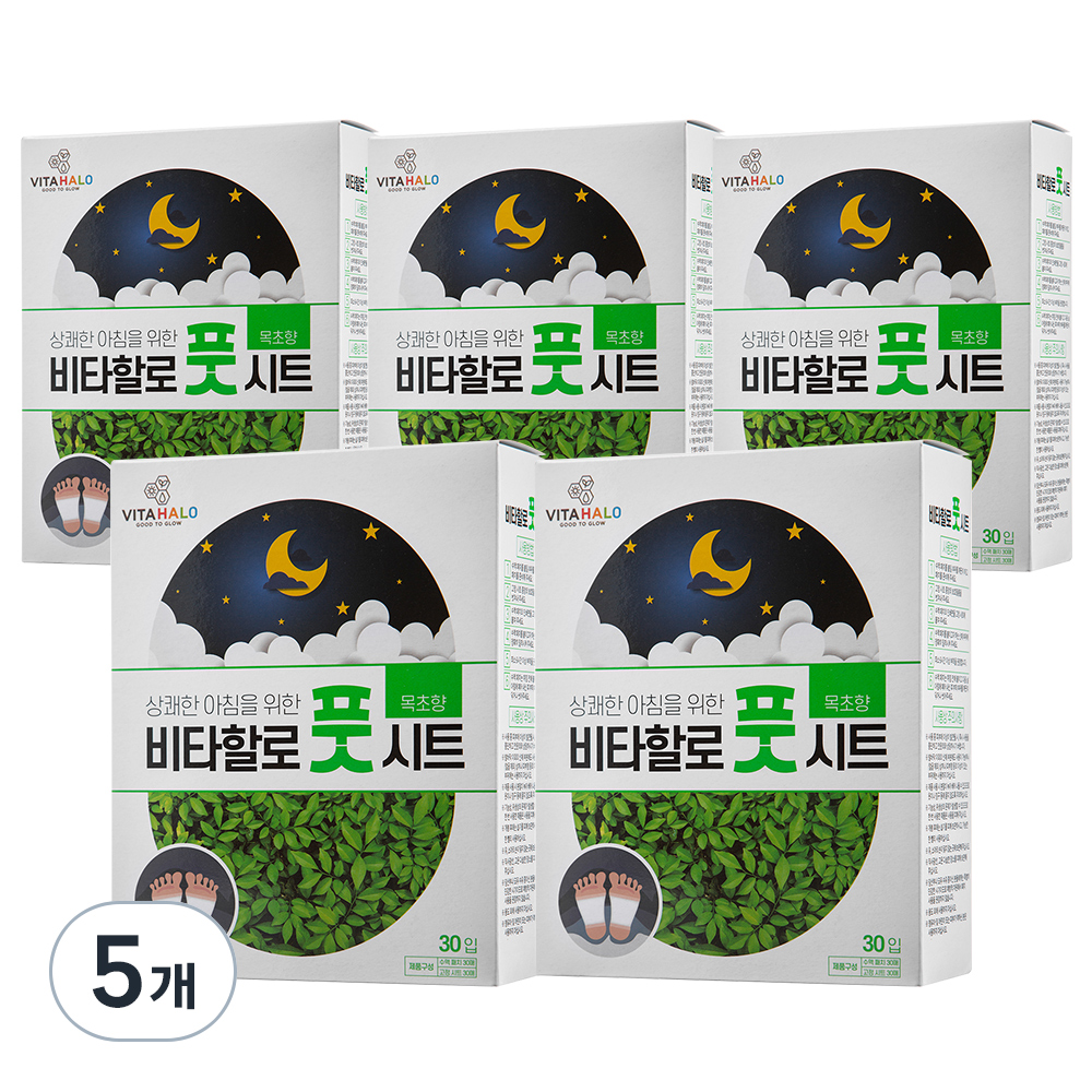 <b>비타할로</b> 목초 수액 풋 시트 30매입  5개  발바닥 쿨링 및 <b>붓기</b> 케어