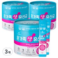 비타할로 온가족 생 유산균  300g  3개