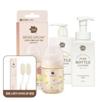 그린핑거 베베그로우 노랑붓꽃 젖병(160ml/280ml)+그린핑거 젖병주방세제