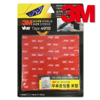 3M 3M VHB 4910 초강력 투명 양면테이프 완제품