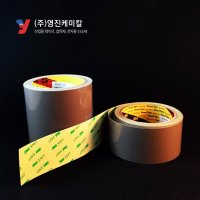 3M 회색테이프 폴리에스터필름 절연 3357G