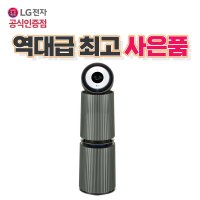 LG공기청정기 렌탈 퓨리케어 펫 알파 오브제 AS353NG4AM 의무사용 6년