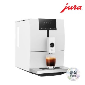 [롯데백화점] 유라 전자동 커피머신 NEW ENA4 WHITE LE1214470674