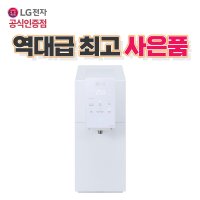 LG 정수기 렌탈 퓨리케어 직수 오브제 맟춤출수 WD523AMB 의무사용 6년