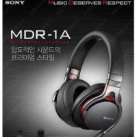 소니 MDR-1A MDR-1ADAC 헤드폰/이어폰