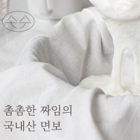 국내산 유청 거름망 요거트 면보 면 보자기 보루 주방 요리 오이지 천