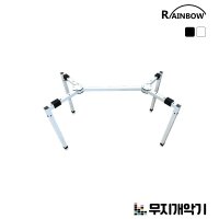 레인보우 전자피아노 거미다리 스탠드 Rainbow Electronic Piano Spider Leg Stand RKS-400