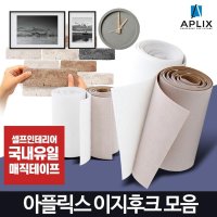 보수 시공 접착 벨크로 찍찍이 양면 테이프 강력접착